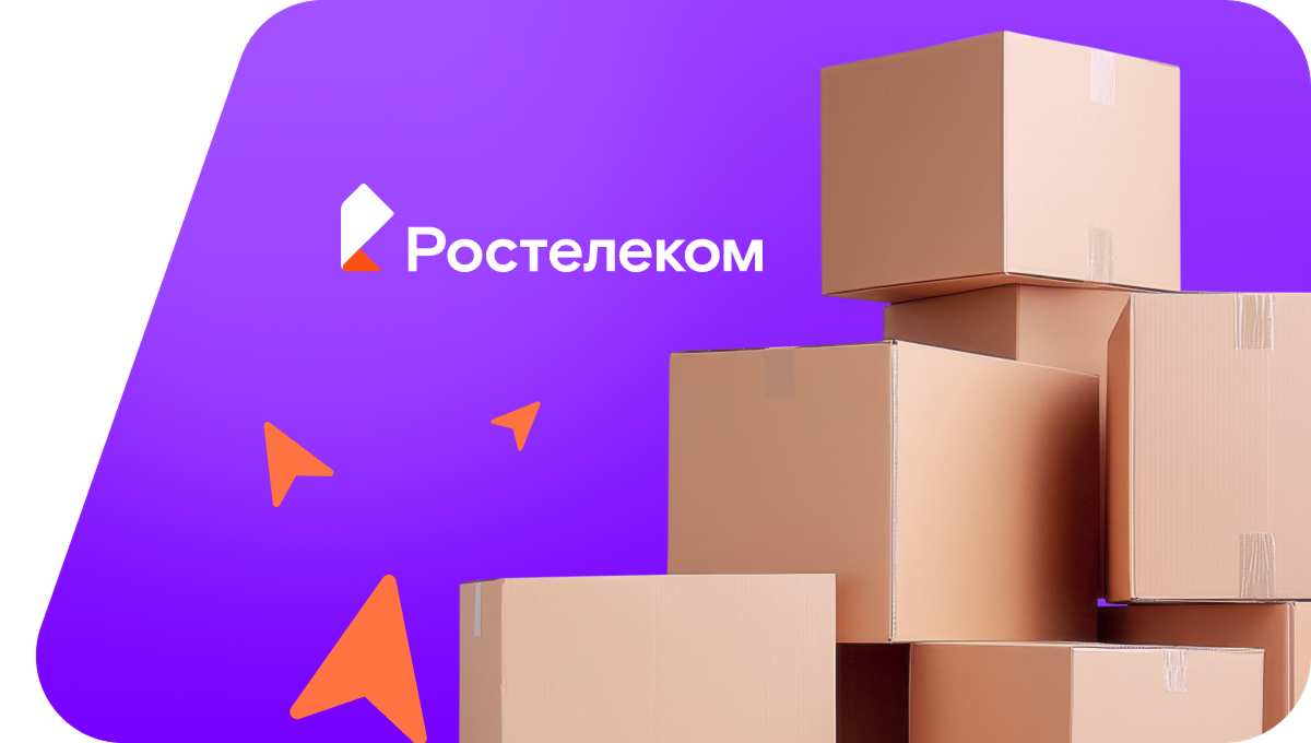 Переезд в новую квартирув посёлок Столбово (Костромская область)
